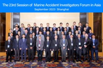 MAIFA 23 (2023)